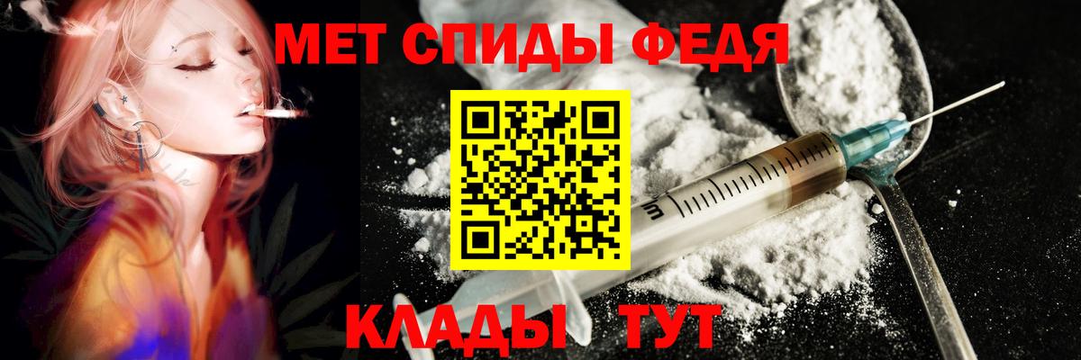 АМФЕТАМИН Розовый Губкин