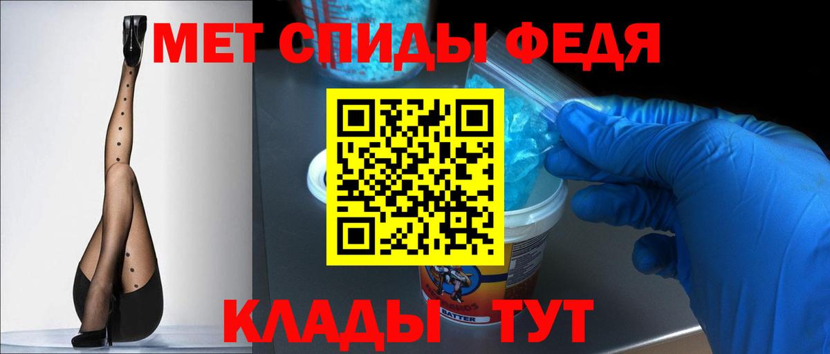 АМФ 97% Губкин