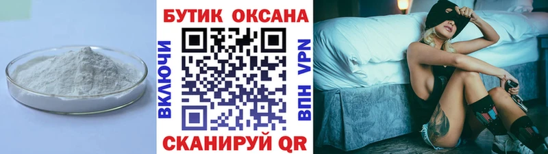 БУТИРАТ Butirat продажа наркотиков Губкин