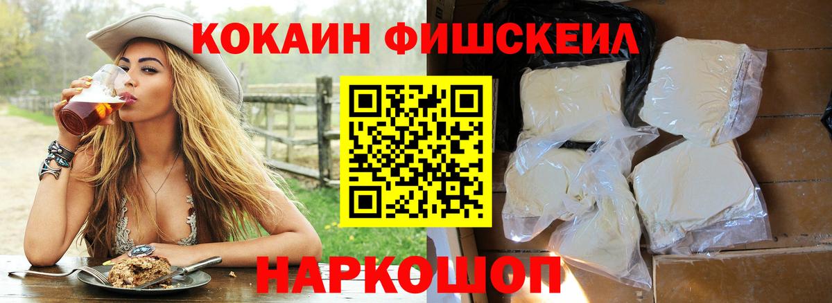 КОКАИН Columbia  КОКАИН  Cocaine VHQ  Губкин 