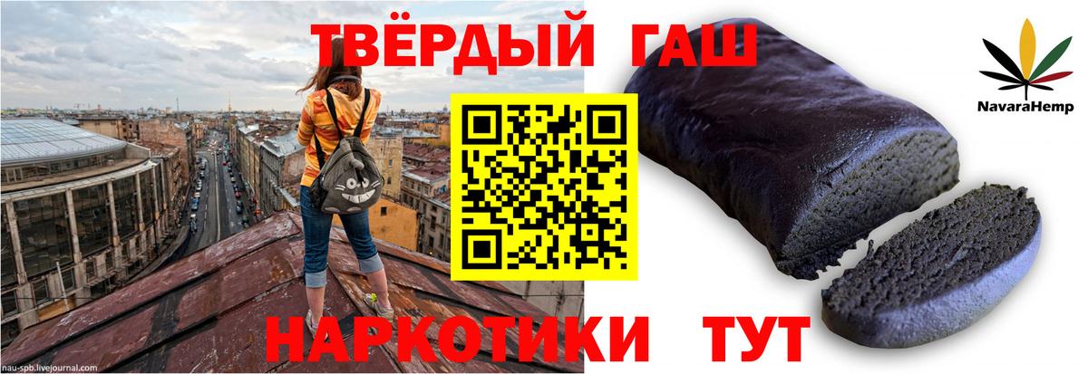 ЭКСТАЗИ Губкин