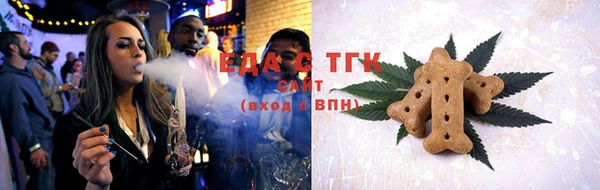дистиллят марихуана Верхнеуральск