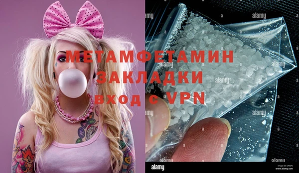 стаф Михайлов