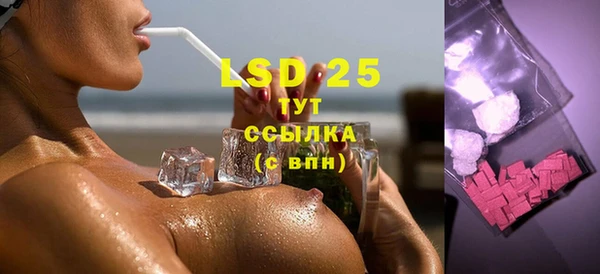 стафф Белоозёрский
