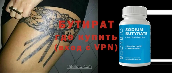мдма Медногорск