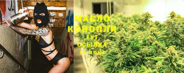 альфа пвп VHQ Михайловка
