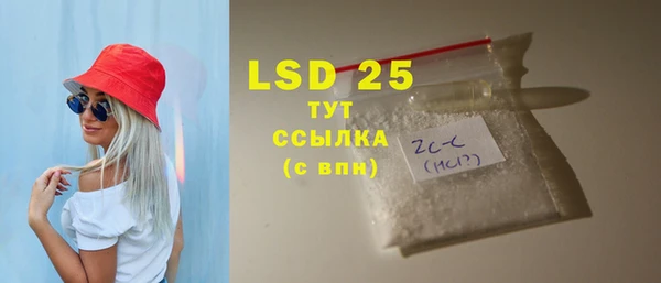 марки lsd Гусиноозёрск