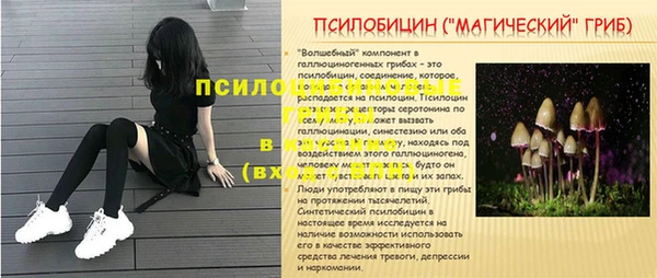 скорость mdpv Верея
