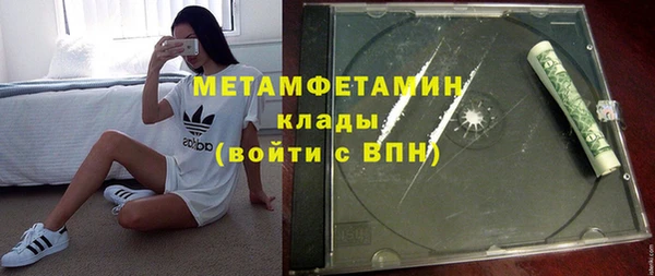 apvp Беломорск