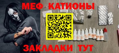 мдма Волгодонск