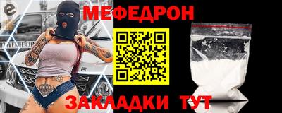 ПСИЛОЦИБИНОВЫЕ ГРИБЫ Волжский