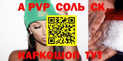спиды Абакан