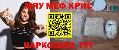 мдма Волгодонск