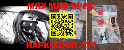 кокаин VHQ Бугуруслан