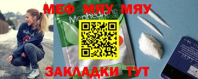 мет Гагарин