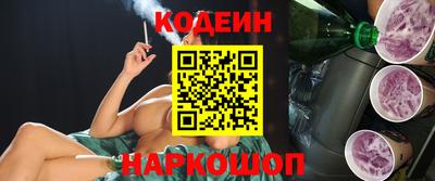 COCAINE Будённовск