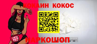 кокаин VHQ Бугуруслан