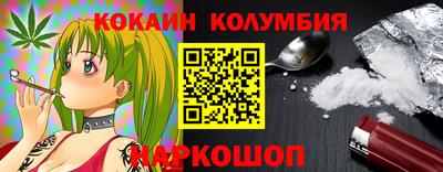 COCAINE Будённовск