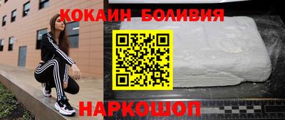 кокаин VHQ Бугуруслан