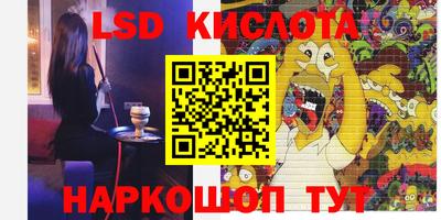 ПСИЛОЦИБИНОВЫЕ ГРИБЫ Волжский