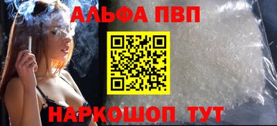 COCAINE Будённовск