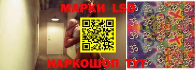 ПСИЛОЦИБИНОВЫЕ ГРИБЫ Волжский