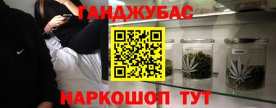 кокаин VHQ Бугуруслан