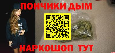 марихуана Абинск