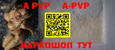 COCAINE Будённовск