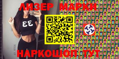 мдма Волгодонск