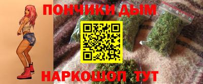 мдма Волгодонск