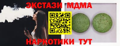 кокаин перу Гатчина