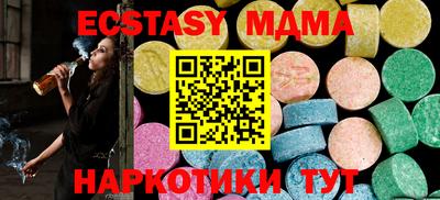 ешки Бузулук
