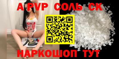 ешки Бузулук