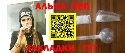 ПСИЛОЦИБИНОВЫЕ ГРИБЫ Волжский