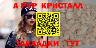 ешки Бузулук