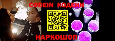 COCAINE Будённовск
