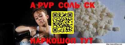 кокаин VHQ Бугуруслан