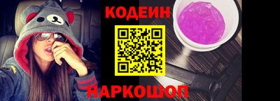 COCAINE Будённовск