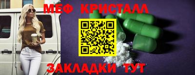 ПСИЛОЦИБИНОВЫЕ ГРИБЫ Волжский