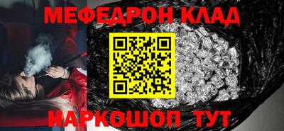 мдма Волгодонск