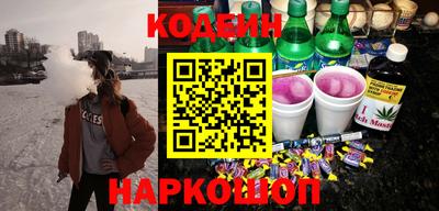 COCAINE Будённовск