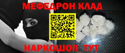 кокаин VHQ Бугуруслан