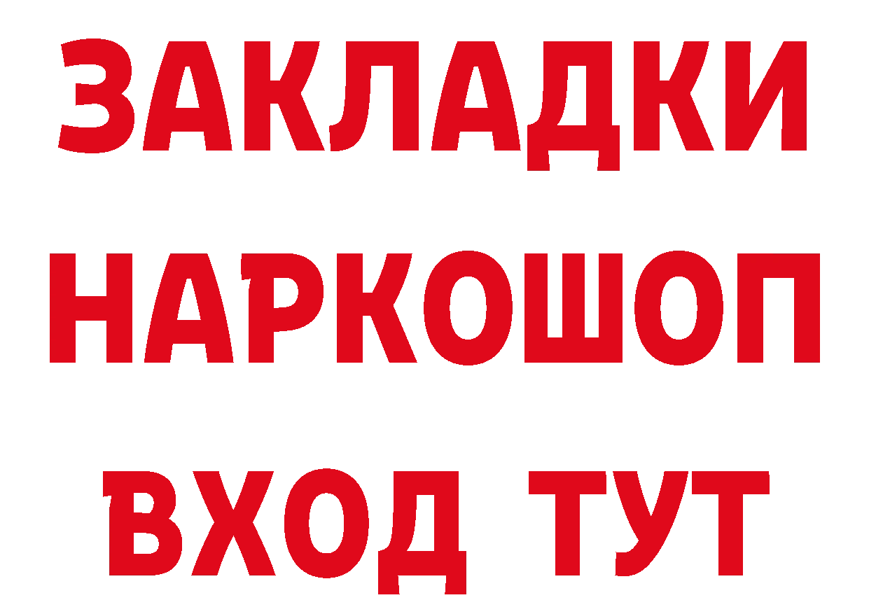 Как найти закладки? площадка формула Губкин