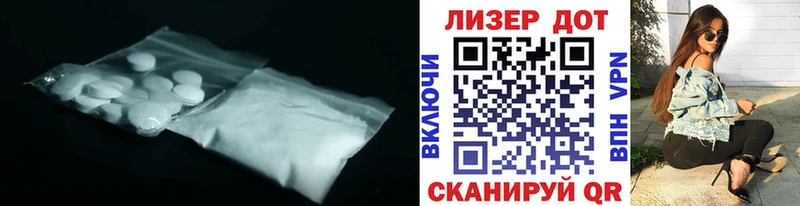 Лсд 25 экстази кислота  Губкин 