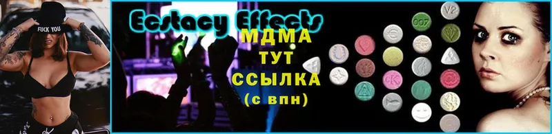 MDMA Molly  сайты даркнета формула  Губкин  наркошоп 