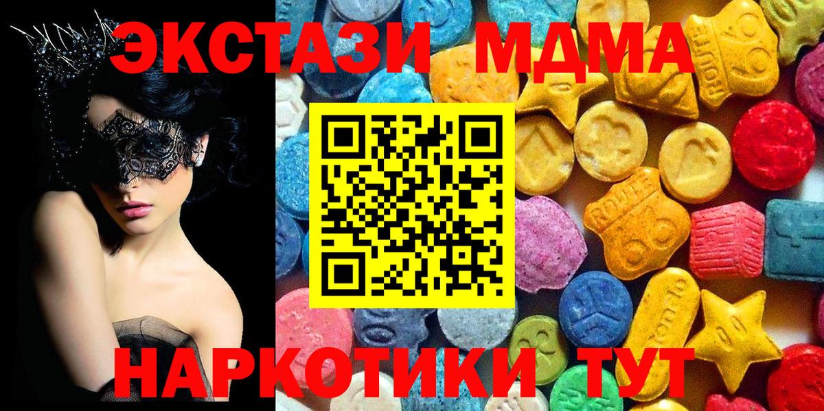 Меф МЯУ МЯУ кристаллы  А ПВП СОЛЬ кристаллы  Метамфетамин  ГАШ  Губкин  Вход с VPN  Cocaine 