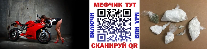 Мефедрон мяу мяу  Губкин 