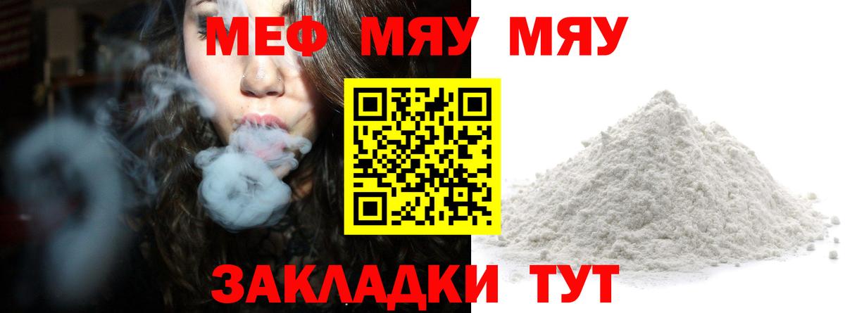 COCAIN  Губкин  Меф кристаллы  Экстази  ГАШИШ  ГАШ  Меф МЯУ МЯУ   АМФ кристаллы 