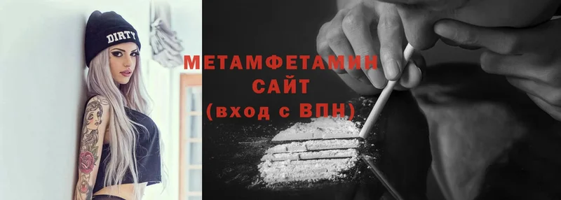 Метамфетамин винт  Губкин 